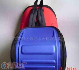 批發EVA背包、EVA書包、旅行包、EVA硬包系列_家居家具_世界工廠網中國產品信息庫