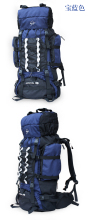供應登山包80L 旅行包 雙肩包 專業 登山背包 戶外旅游背包_運動、休閑_世界工廠網中國產品信息庫