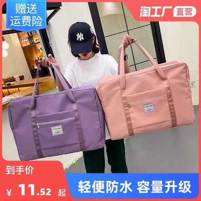 當前網購流行產品